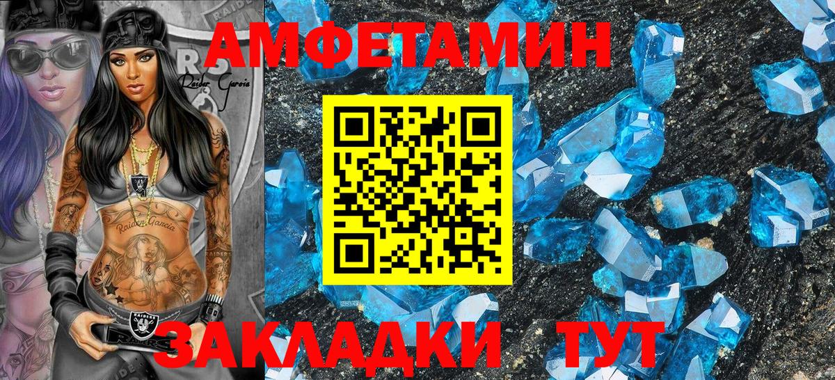 Великий Устюг  АМФ  Вход с VPN  АМФ 97% 