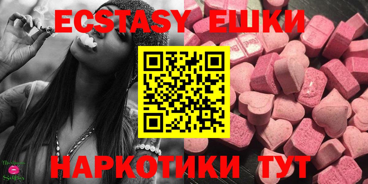 Ecstasy 300 mg Великий Устюг
