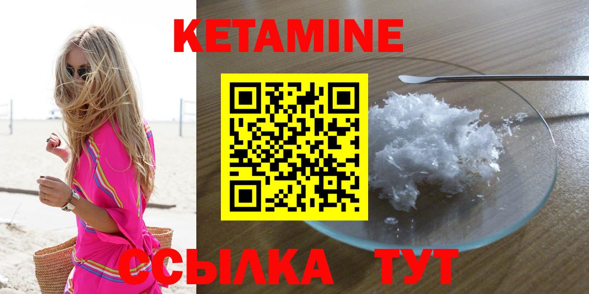 Меф МЯУ МЯУ   Великий Устюг  Бошки Шишки  Экстази  МАРИХУАНА  Гашиш  Кетамин  NBOMe  Вход с VPN  КОКАИН 