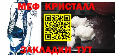 индика Апшеронск