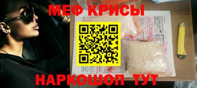 индика Апшеронск