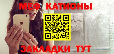 МДМА Аргун