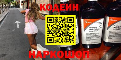 индика Апшеронск