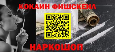 индика Апшеронск