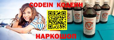 мяу мяу кристалл Заводоуковск