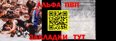 индика Апшеронск
