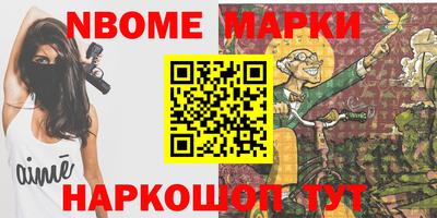МДМА Аргун