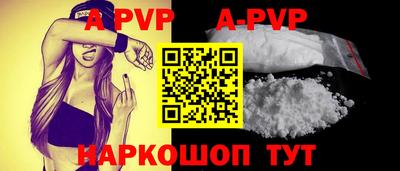 индика Апшеронск
