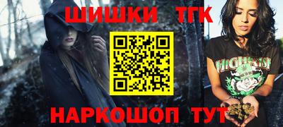МДМА Аргун