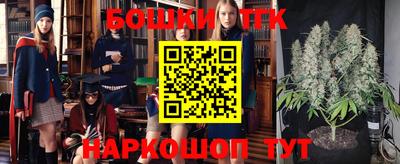 трава Жуковский