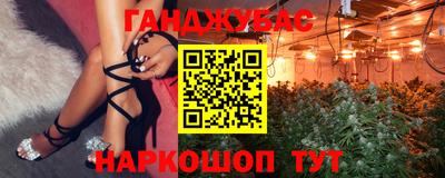 индика Апшеронск