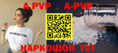 первитин Апрелевка