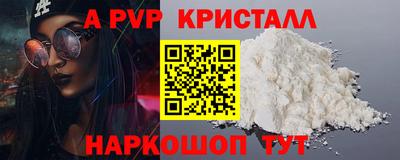 первитин Апрелевка