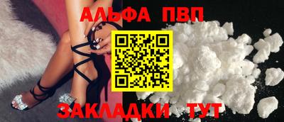 первитин Апрелевка