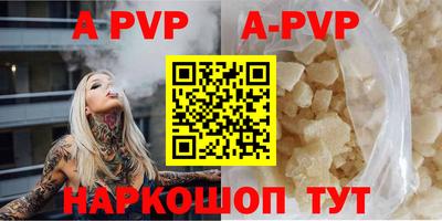 индика Апшеронск