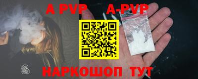 индика Апшеронск