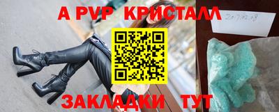 МДМА Аргун