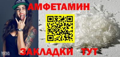 индика Апшеронск