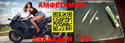 индика Апшеронск