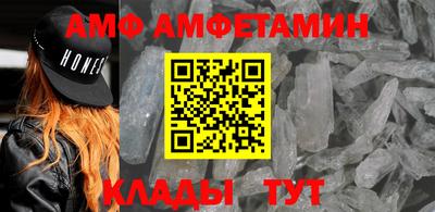 первитин Апрелевка