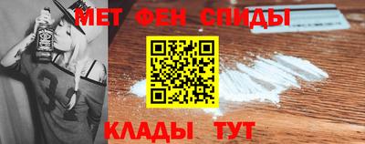 первитин Апрелевка