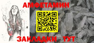 первитин Апрелевка