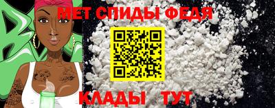 индика Апшеронск
