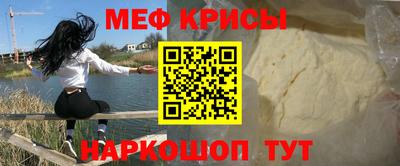 индика Апшеронск