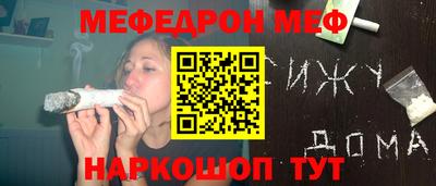МДМА Аргун