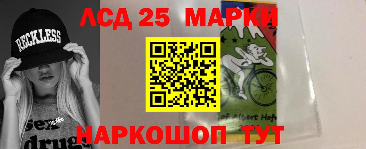 ЛСД экстази  Вход с VPN  Великий Устюг  LSD-25 экстази кислота 