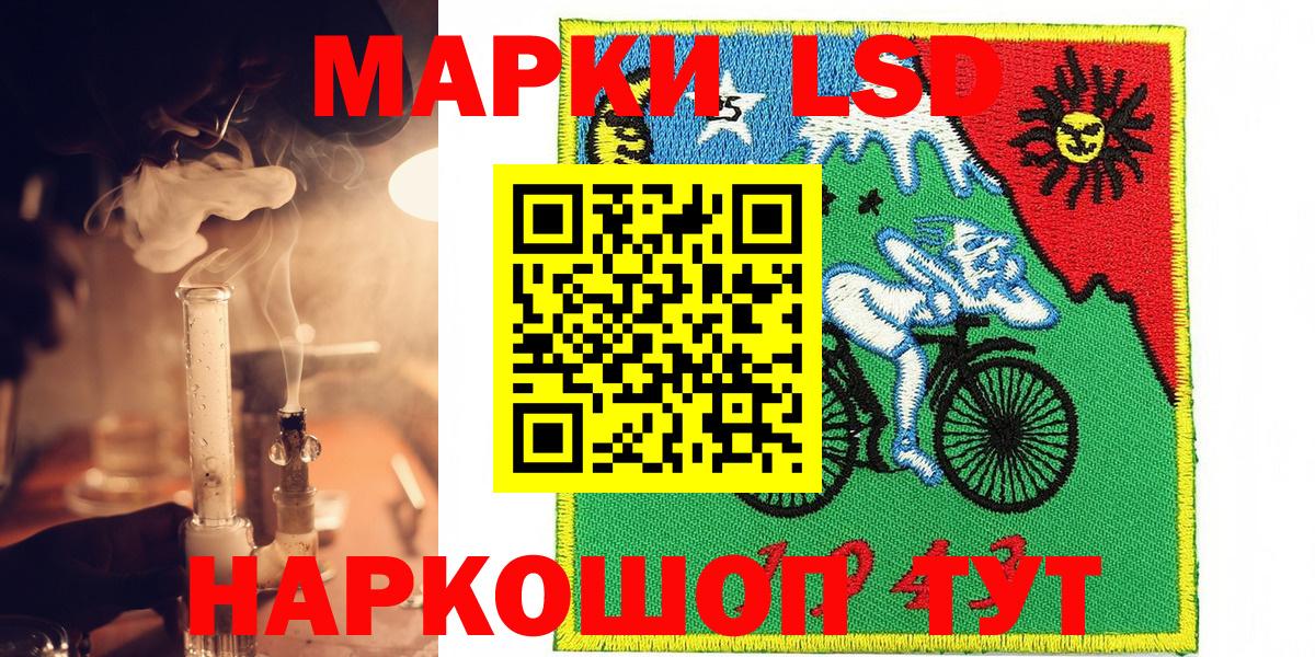 Марки 25I-NBOMe  Марки NBOMe 1500мкг  Вход с VPN  Великий Устюг 