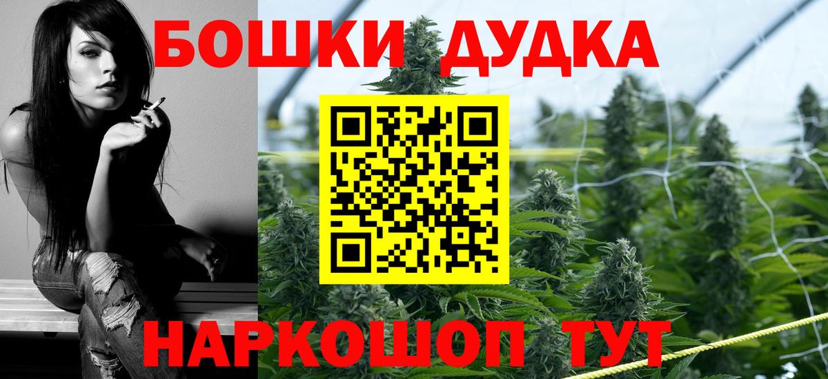 Марихуана тримм Великий Устюг