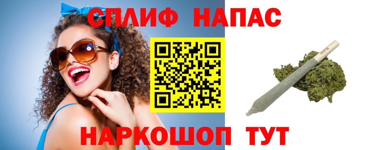 Каннабис конопля  МАРИХУАНА планчик  Великий Устюг  Вход с VPN 